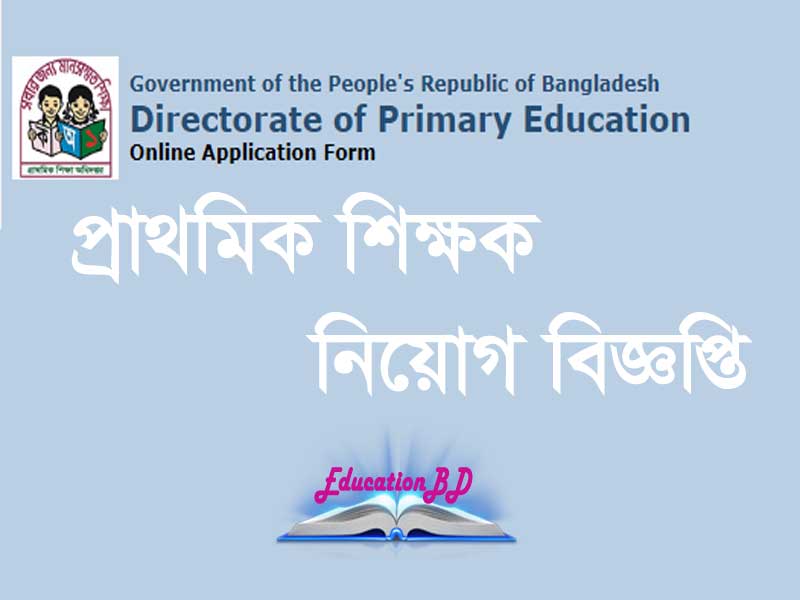 Primary Assistant Teacher Circular 2018