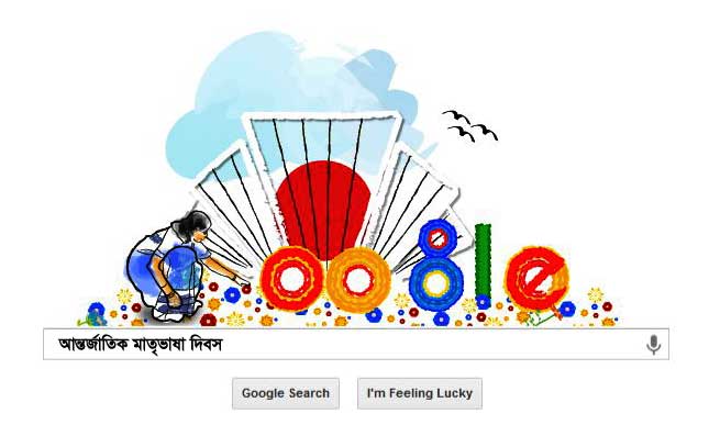 Good doodle for International Mother Language day 2019