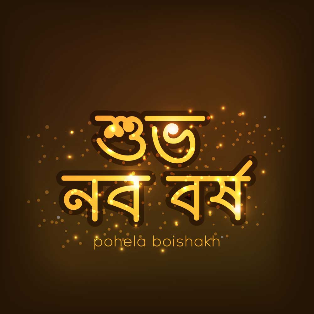 Bangla New year picture