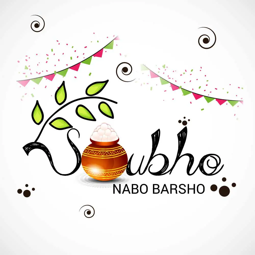 Facebook profile picture Pohela Boishakh