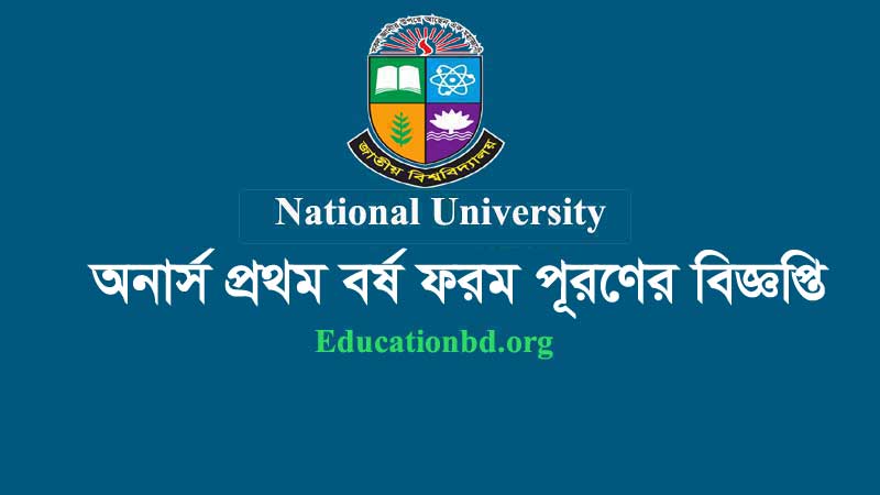 Honours 1st Year Form Fill up 2020