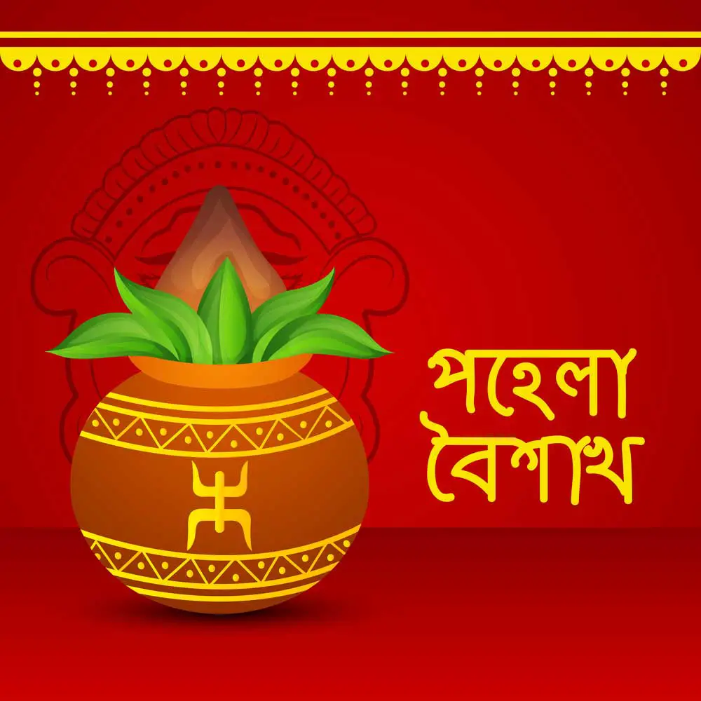 Pohela Boishakh Bangla Picture