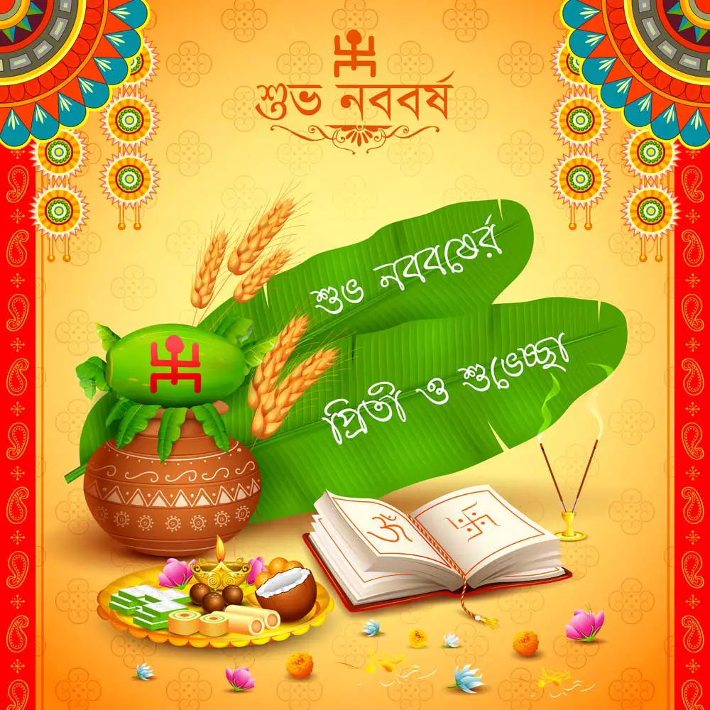 Pohela Boishakh Photo