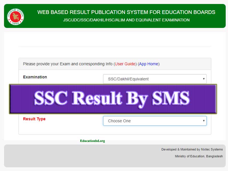 SSC Result 2020 By SMS