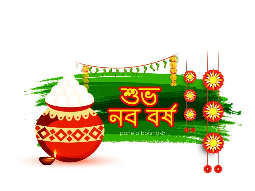 subho noboborsho wallpaper