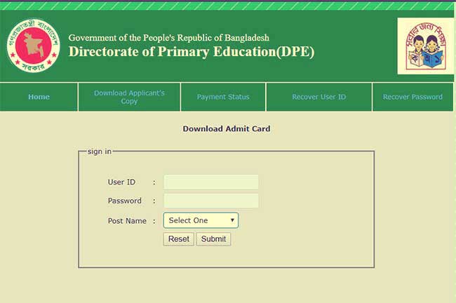 DPE Primary Assistant Teacher MCQ Result Online