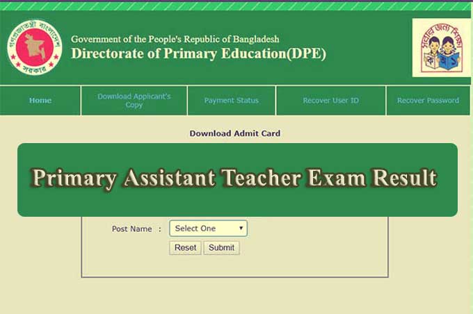Primary Assistant Teacher Exam Result 2019