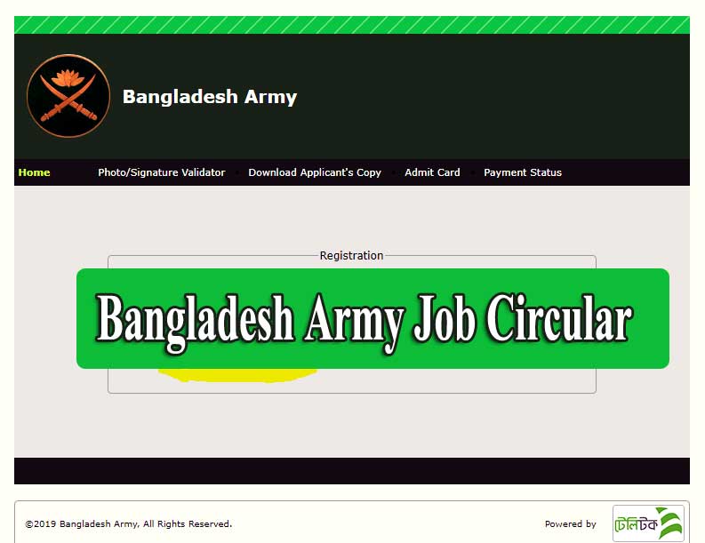 Bangladesh Army Job Circular 2020