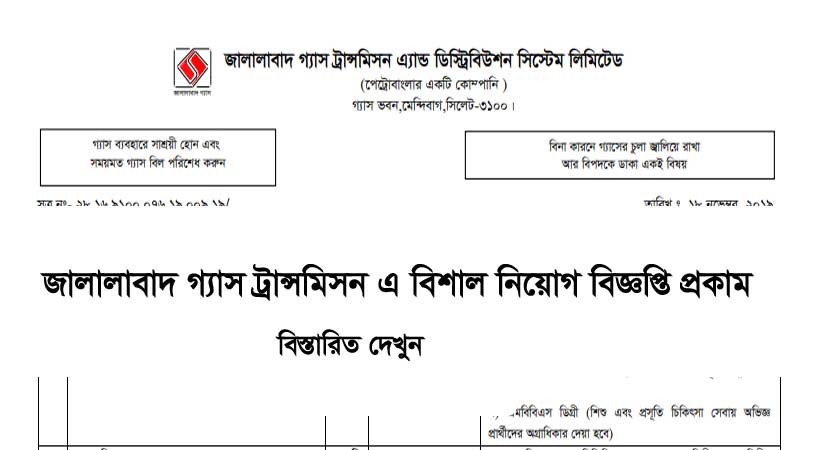 Jalalabad Gas Transmission and Distribution System Ltd Job Circular 2019
