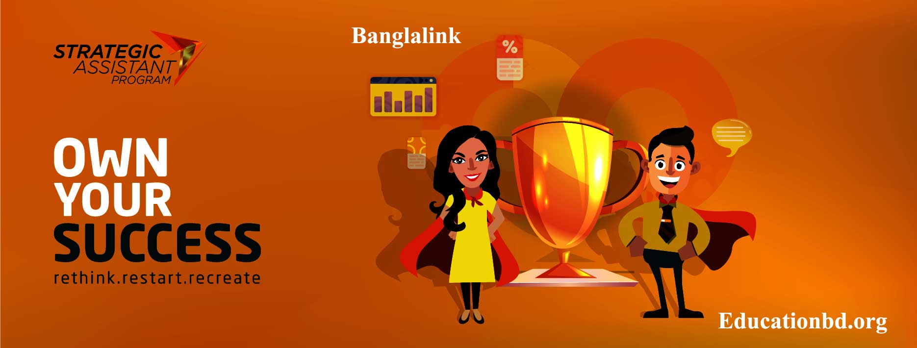 Banglalink Job Circular 2019