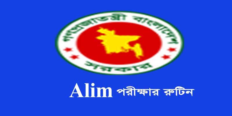 Alim Exam Routine 2020