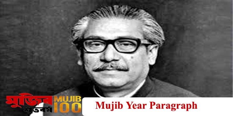 Mujib Year Paragraph