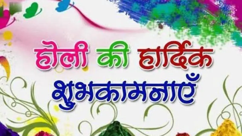 holi desktop wallpaper hd