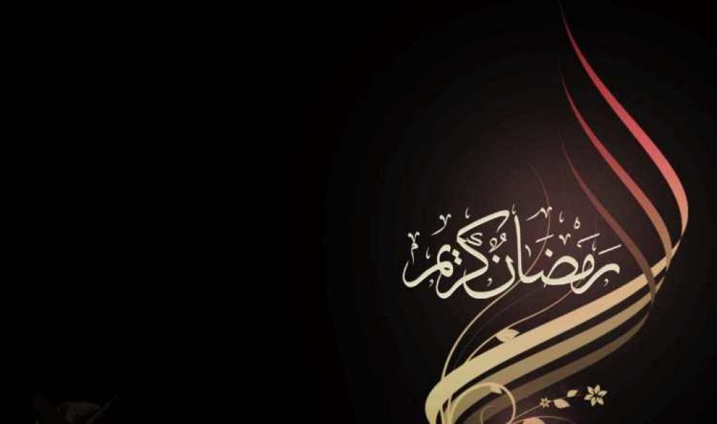 Ramadan Picture 2020 Bangladesh