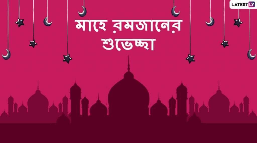 Ramadan Quotes 2020